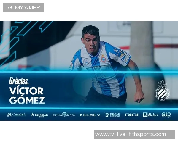 布拉加主帅谈保维克托加盟表现期待：给予时间他将展现实力