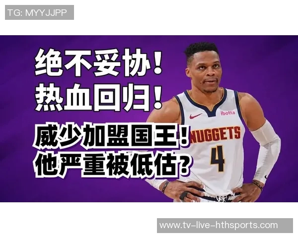 布克谈威少新球队机会表示意外并对其深表尊重