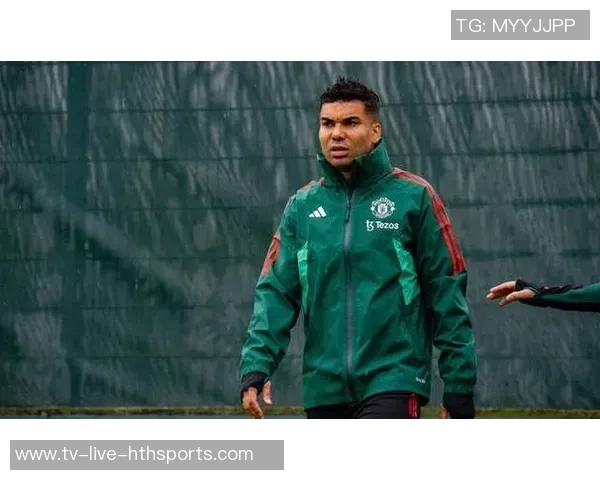 拉斐尔称赞卡塞米罗具备首发实力期待他继续为球队贡献力量