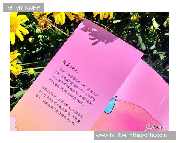 真男人的选择杨瀚森回忆抢粉色书包的趣事与勇气