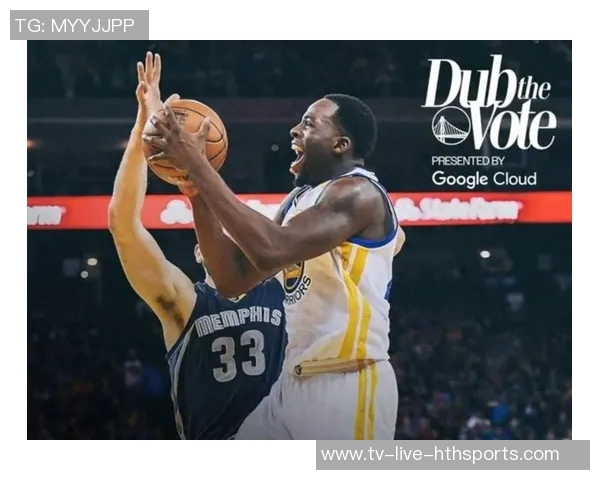 勇士近期表现出色却尴尬追梦缺席关键时刻引发热议