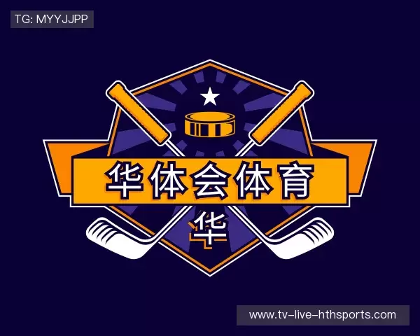 认识华体会体育